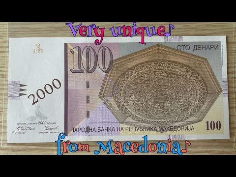 马其顿共和国千禧年纪念钞（Macedonia 100 Denari commemorative banknote）