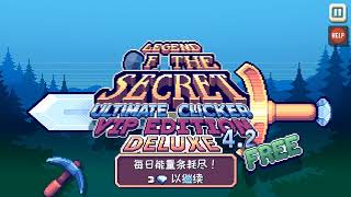 Re: [爆料] 星鳴特攻 可能 會從墳墓再爬出來...