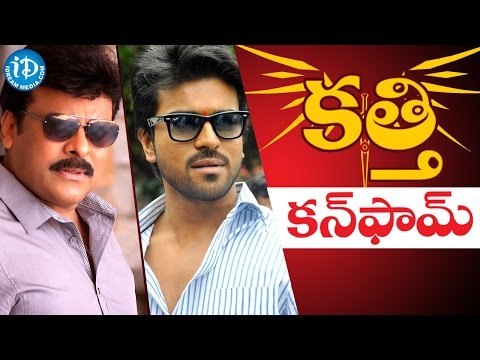 Ram Charan Announces Chiranjeevi 150th Film - Kaththi Remake Video