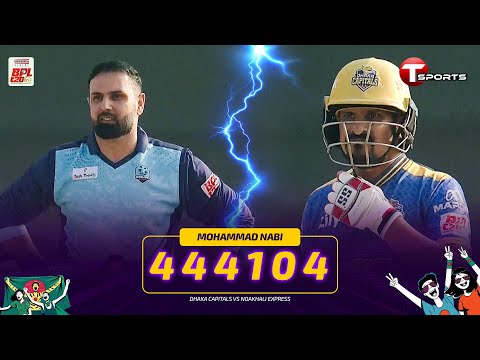 Nasir Hossain hits 3 fours in 3 balls off Mohammad Nabi | Noakhali vs Dhaka, 15th Match | BPL 2026