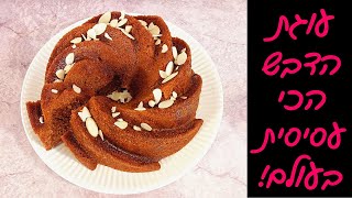 עוגת הדבש הכי מרשימה ועסיסית - מנצחת לראש השנה! 😍🍯