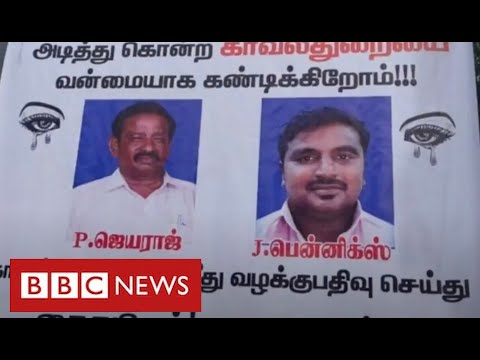 Anger in India over deaths of father and son in police custody - BBC News