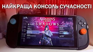 Мультиплатформа на Nintendo Switch 2 зриває дах!