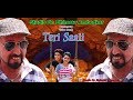 Full Song O Sali Meerut Ka Mast Video Song Artist Akash Gejwaal Anil Shastri Ji
