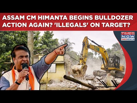 Assam: Himanta's Mega Eviction Drive On Illegals Soon? 540 Families To Face CM's Bulldozer Action?
