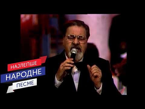 Predrag Gojković Cune -  Zapevajte pesme stare (NG program Live 1997)