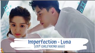 OST GIRLFRIEND | LUNA - IMPERFECTION 印子月- 不完美主义 [LYRICS HAN+PIN+ENG] 楼下女友请签收 OST