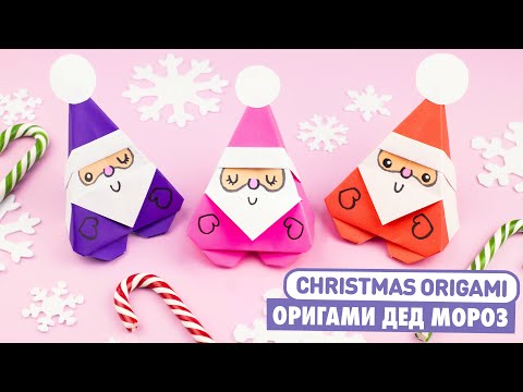 DIY Новогодний Декор ОЛЕНЁНОК из бумаги Ёлочная игрушка DIY Christmas Decoration Deer