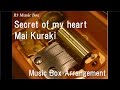 Secret of my heart/Mai Kuraki [Music Box] (Anime ...