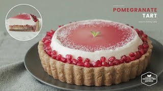 석류 타르트 만들기❣️ : Pomegranate Tart Recipe : ザクロタルト | Cooking tree
