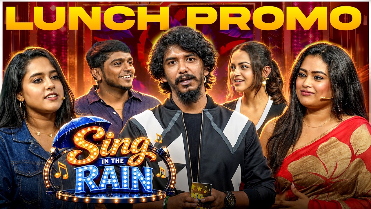 Sing in the Rain! Promo🎉🔥 | Media Masons