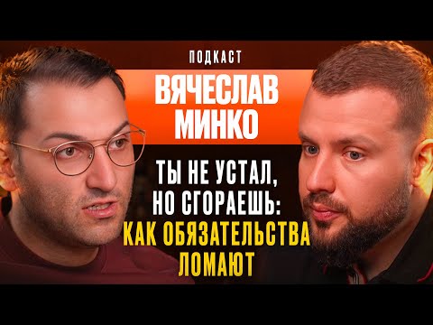 Артур Карапетян and Стоматология Вячеслава Минко