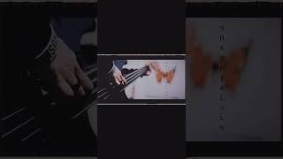 ヨルシカ LIVE TOUR 2025「盗作再演」盗作/創作セトリメドレー Guitar＆Basscover by フクレモ.
