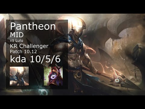 Pantheon vs Lulu Mid - KR Challenger 10/5/6 Patch 10.12 Gameplay // [롤] 판테온 vs 룰루 미드