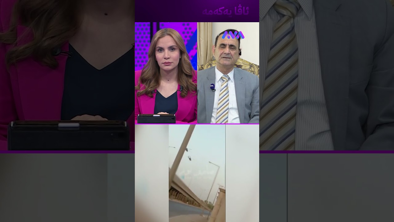 ڤیدیۆ | ناتوانین ناوی هەموو گەندەڵکاران بڵاوبکەینەوە