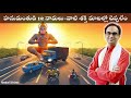 రక్షణని ఇచ్చే హనుమంతుడి 12 నామాలు 12 Powerful 