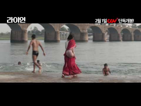 [라이언] 메인 예고편