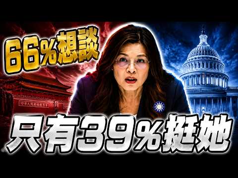 金山灣區僑學界晚宴 | 鄭麗文主席訪美之旅