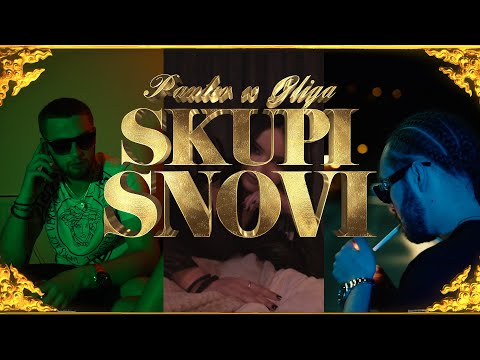 PANTER X GLIGA - SKUPI SNOVI (OFFICIAL VIDEO)