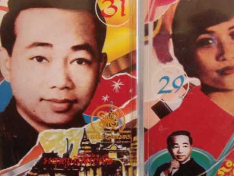 Ros Sereysothea - Chomreang Snaeha