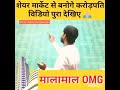 Khan Sir Realestate Shorts Youtubeshorts Funny Khansir
