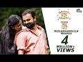 Kochavva Paulo Ayyappa Coelho Neelakkannulla Maanea Song Video Ft Kunchacko Boban Anusree