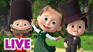 🔴 LIVE STREAM 🎬 Masha and the Bear 🔍🧑‍🎓 Learn Occupations! 🧑‍🎨🧑‍🍳