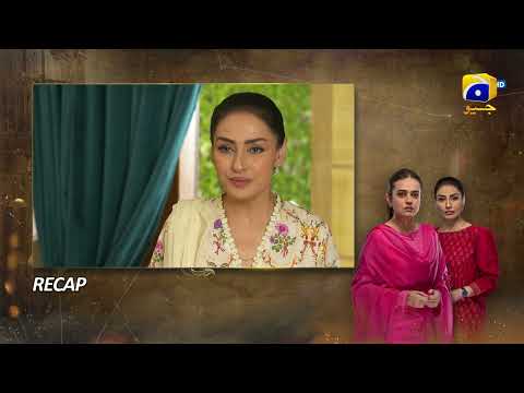 Recap Maa Nahi Saas Hoon Main Episode 96 - 7th February 2024 - HAR PAL GEO