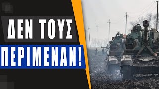 Οι Ουκρανοί υποχωρούν μπροστά στον ρωσικό αιφνιδιασμό - Οι Ρώσοι κινούνται ολοταχώς προς το Λιμάν Οι Ουκρανοί υποχωρούν μπροστά στον ρωσικό αιφνιδιασμό - Οι Ρώσοι κινούνται ολοταχώς προς το Λιμάν