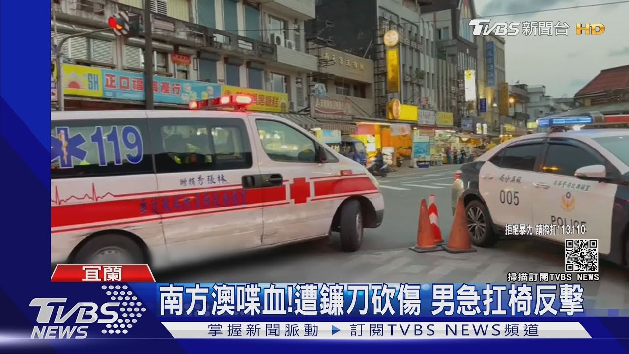 你要砍我?疑債務糾紛談不攏 嫌竟買鐮刀砍傷人