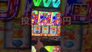 精神崩壊した漢【2025年は牙狼とヴヴヴ2と東リベ】騎上位AT！マイキーに◯射！