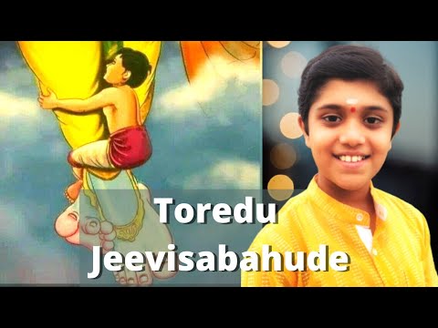 Toredu Jeevisa Bahude - Rahul Vellal