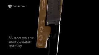 803-331 BY COLLECTION Pevek Нож кухонный сантоку 16 см - 1