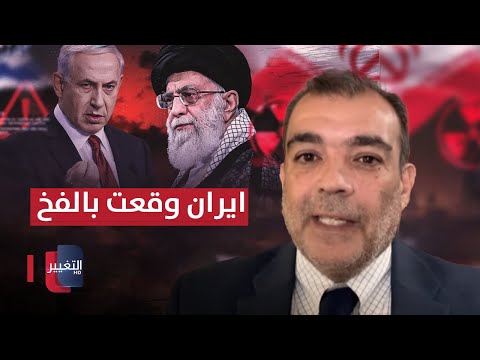 شاهد بالفيديو.. بربندي: ايران وقعت في فخ اسرائيل