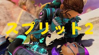 [APEX:ゴールド]大乱戦を乗り越えてチャンピオン！[SAYER SUN]