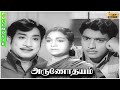 Arunodhayam Full Movie HD Sivaji Ganesan B Sarojadevi R Muthuraman Lakshmi