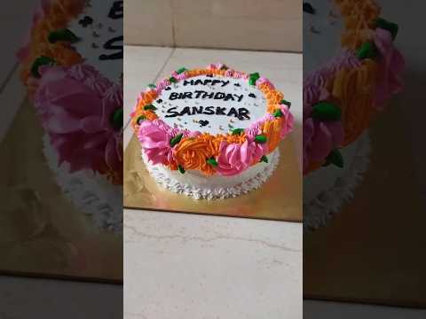 one more birthday cake 🎂🍰 🥰😍#cake #birthdaycake #youtubeshorts #cakedecorating #viral #monetization