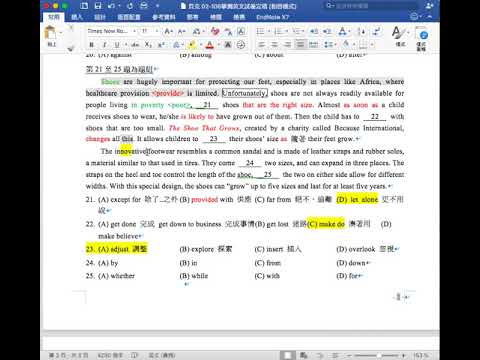 106學測英文講解＿綜合測驗第二小題