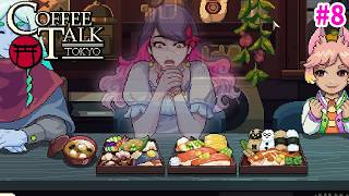 飲食店で弁当を広げないで【Coffee Talk Tokyo】#8