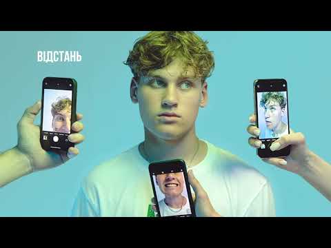 Tery - Відстань (Official Audio)