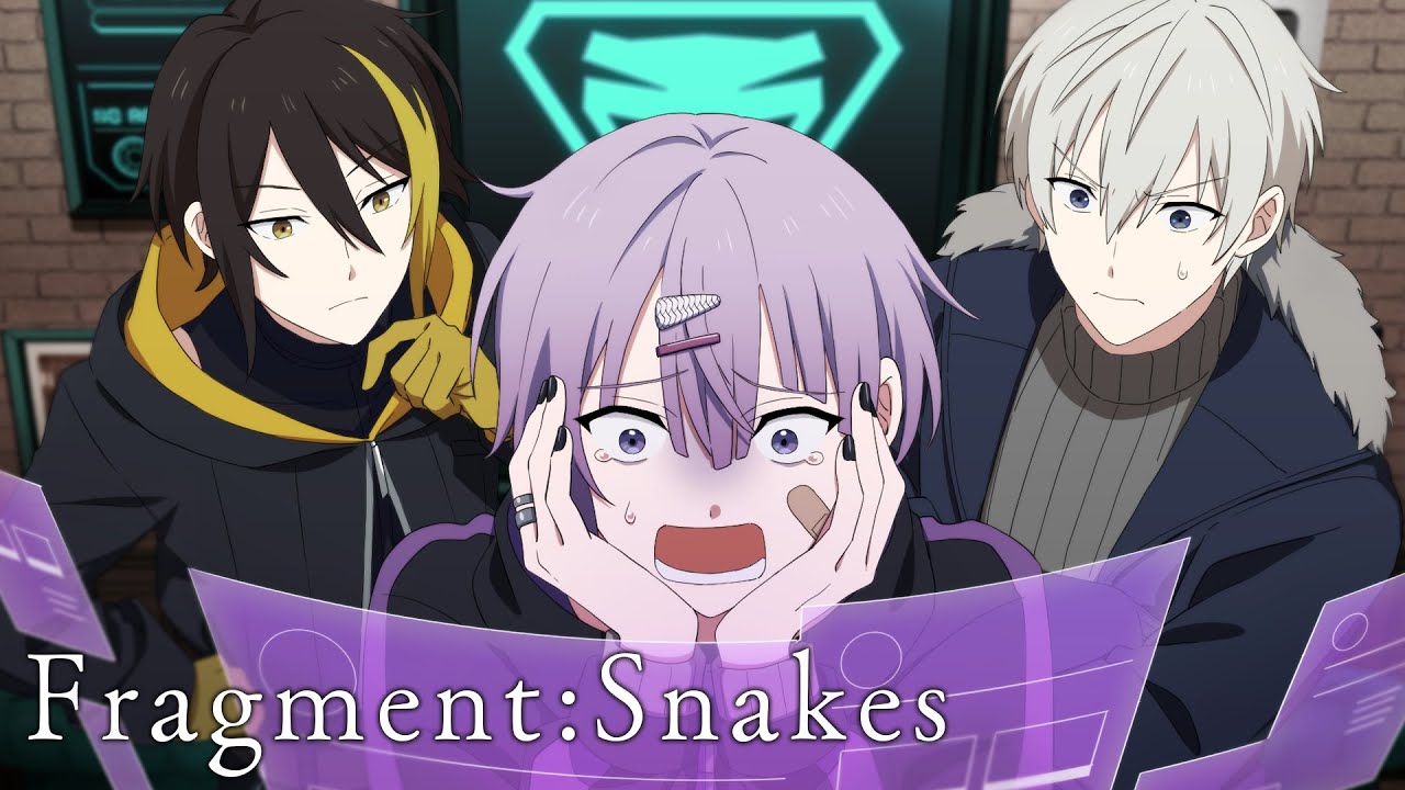 【チャンネル統合】Fragment:Snakes