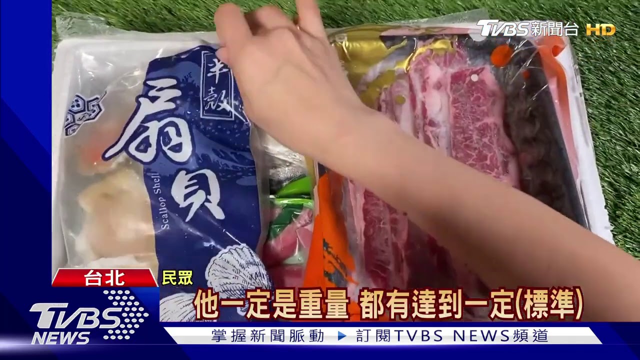 比臉大牛排加海鮮pk和牛! 電商拚中秋烤肉組