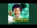 Rathiriyil Paadum