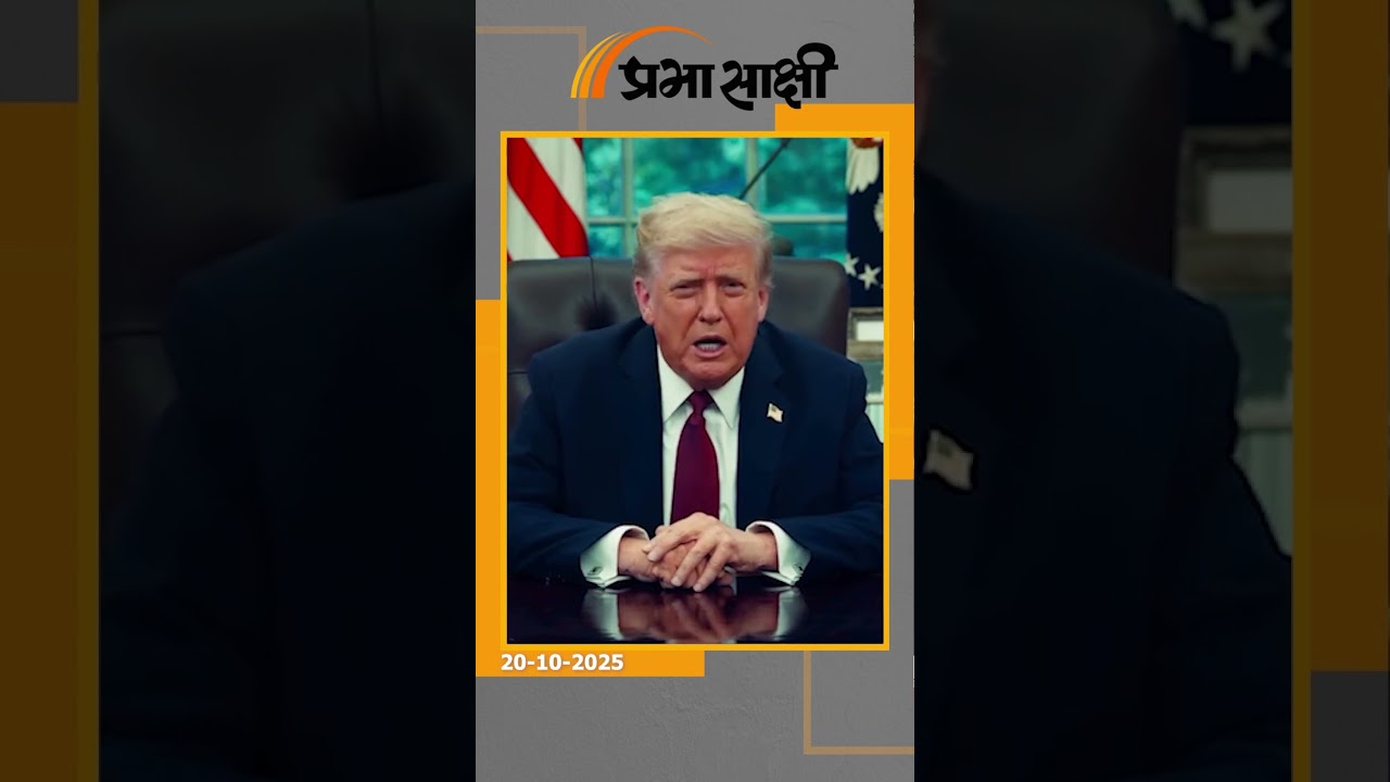 Trump ने फिर साधा भारत पर निशाना, बोले- PM Modi ने मुझसे खुद कहा था कि रूसी तेल अब नहीं खरीदेंगे