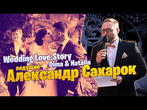 Александр Сахарок, відео 7