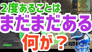 またまたまた！？💦なレルムロイヤル