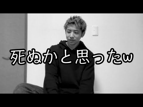 【地獄をみた話】キックボクシングジム入会から４ヶ月目の出来事【体験談】【あるある】