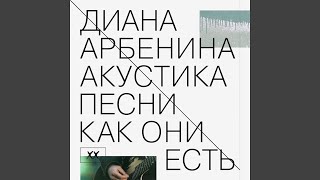 Music video thumbnail preview for уставшие глаза от войны by Ночные Снайперы