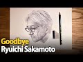 【Parkross】굿바이.류이치사카모토|Goodbye. Ryuichi Sakamoto|Drawing - 박로스 Parkross art 【Parkross】굿바이.류이치사카모토|Goodbye. Ryuichi Sakamoto|Drawing