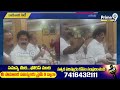 East Godavari | తూర్పుగోదావరి జిల్లాలో వేడెక్కిన జిల్లా పరిషత్ సమావేశం | Prime9 News - Video